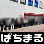 bandar togel dan slot terbesar Masaru Tachizawa (88 menit) [Consadole Sapporo Higashi Ganrai] Sapporo U- 18 0- 3 Sapporo Kosei [Light] Kawai Ryuo 2 (16 menit